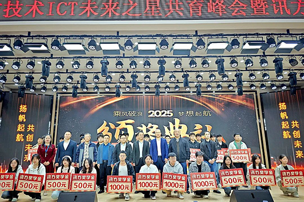 凤凰联盟·(中国区)官方网站