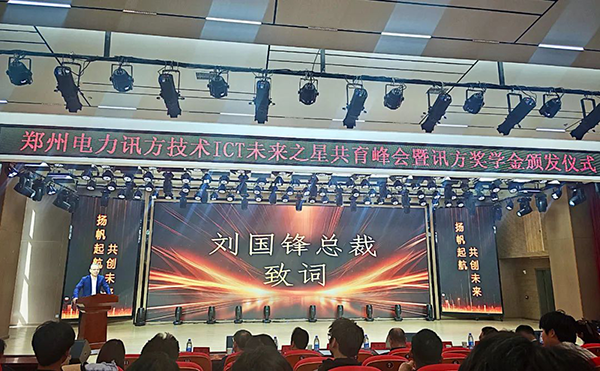 凤凰联盟·(中国区)官方网站