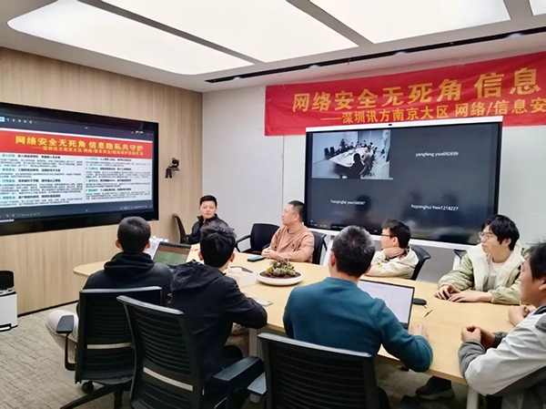 凤凰联盟·(中国区)官方网站