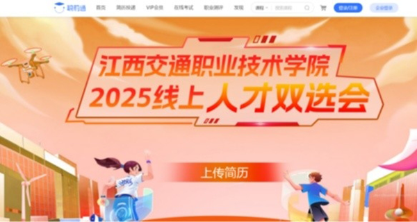 凤凰联盟·(中国区)官方网站