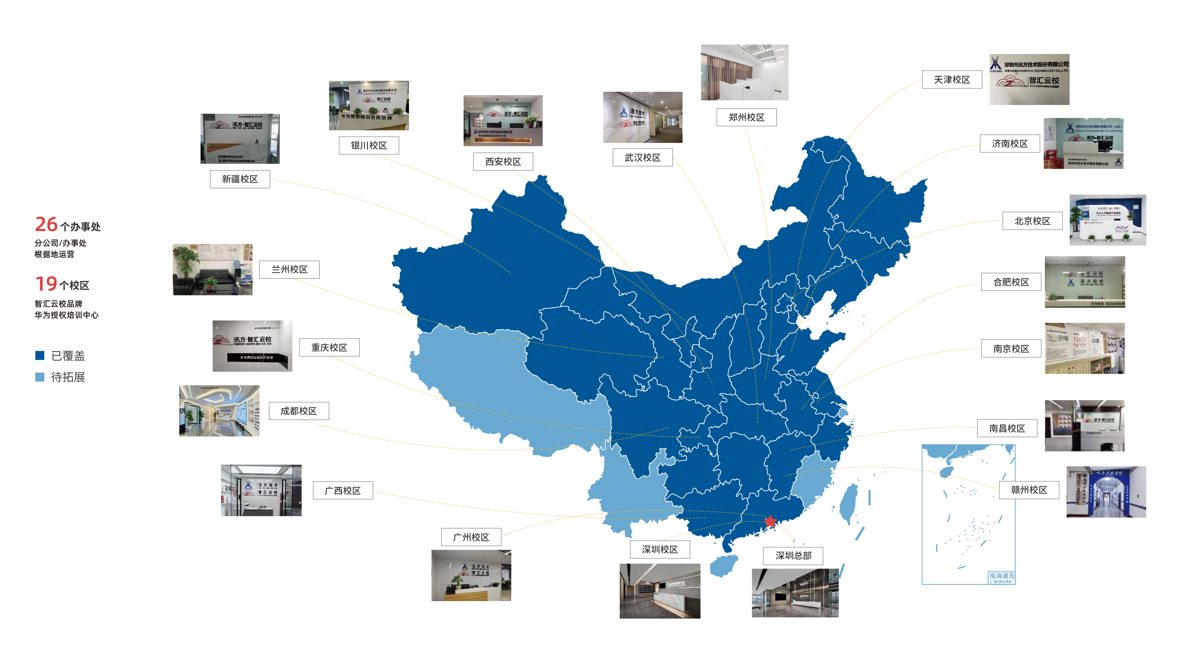 凤凰联盟·(中国区)官方网站