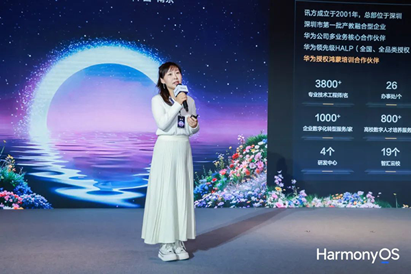 凤凰联盟·(中国区)官方网站