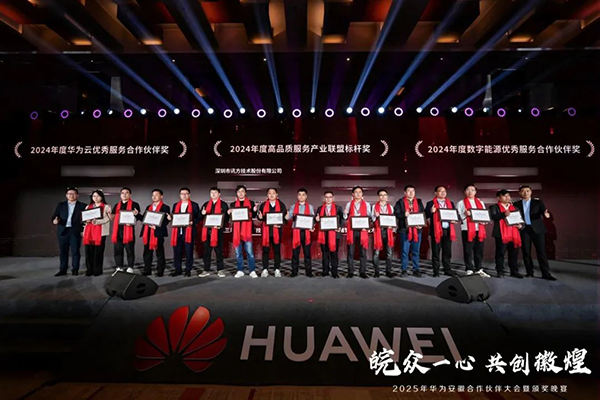 凤凰联盟·(中国区)官方网站