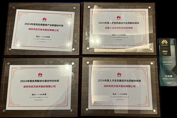 凤凰联盟·(中国区)官方网站