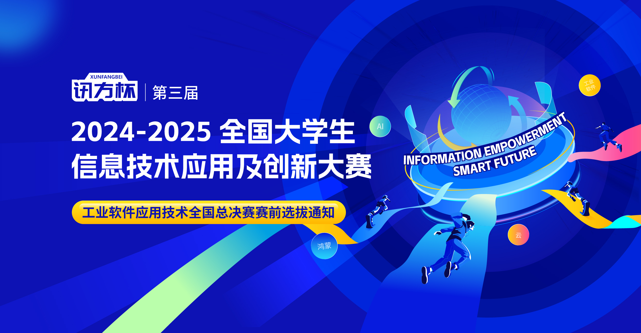 凤凰联盟·(中国区)官方网站