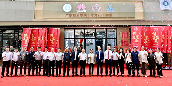 凤凰联盟·(中国区)官方网站