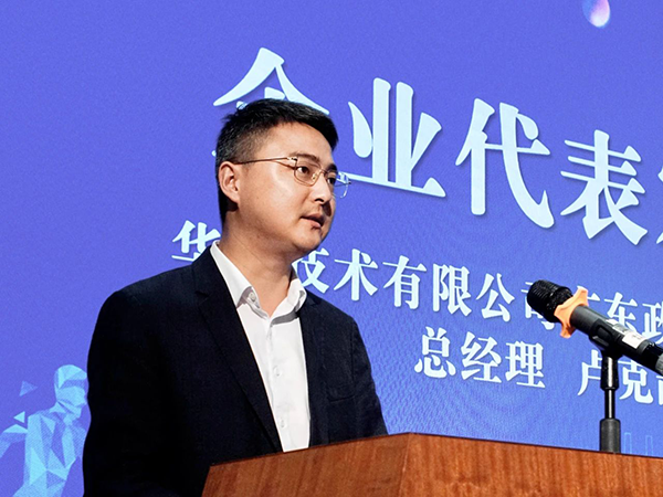 凤凰联盟·(中国区)官方网站