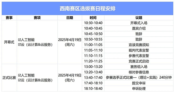 凤凰联盟·(中国区)官方网站