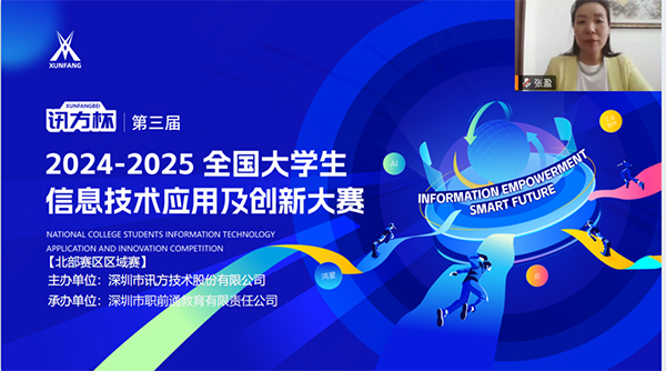 凤凰联盟·(中国区)官方网站