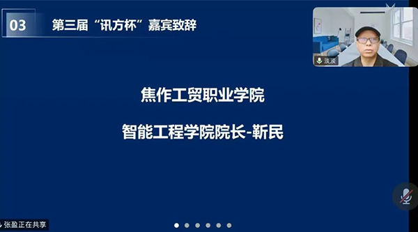凤凰联盟·(中国区)官方网站