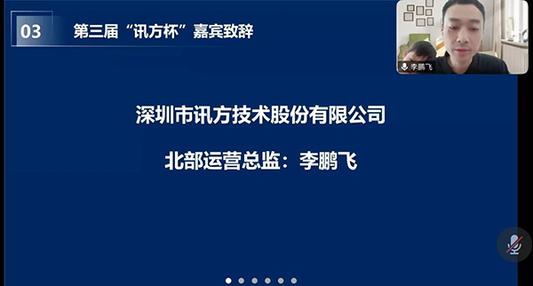 凤凰联盟·(中国区)官方网站