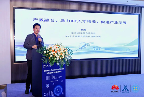 凤凰联盟·(中国区)官方网站