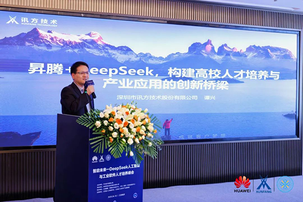 凤凰联盟·(中国区)官方网站