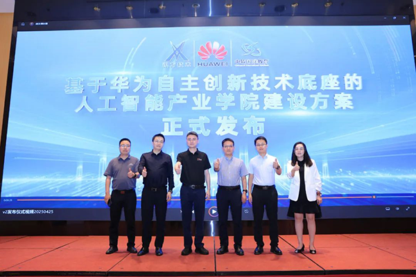 凤凰联盟·(中国区)官方网站