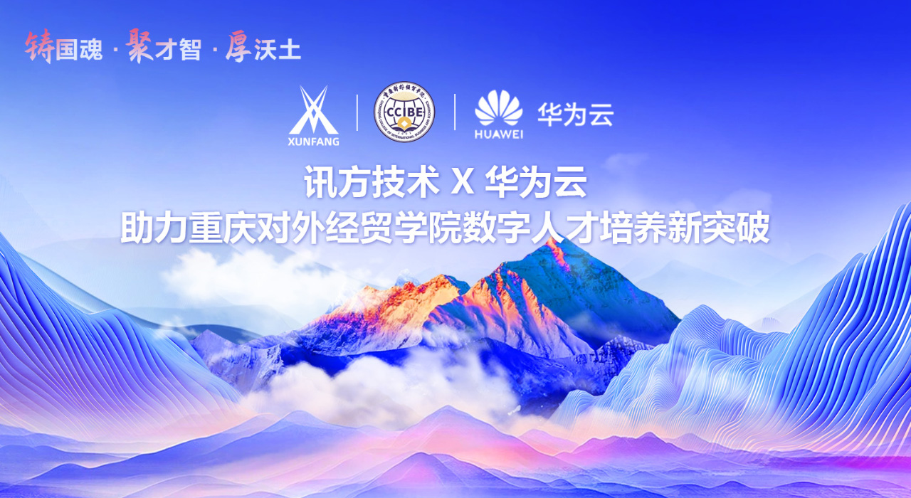 凤凰联盟·(中国区)官方网站