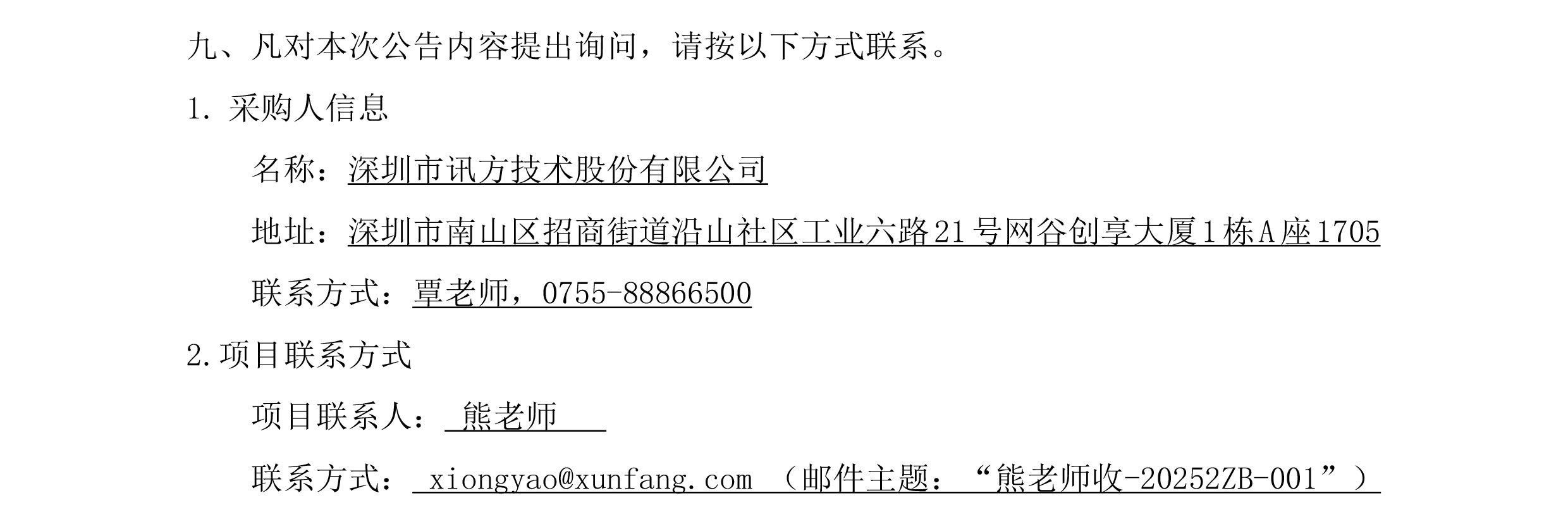 凤凰联盟·(中国区)官方网站