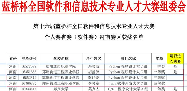 凤凰联盟·(中国区)官方网站