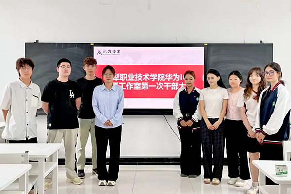 凤凰联盟·(中国区)官方网站