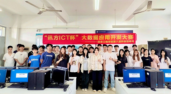 凤凰联盟·(中国区)官方网站