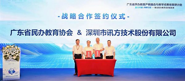 凤凰联盟·(中国区)官方网站