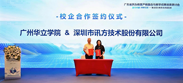 凤凰联盟·(中国区)官方网站