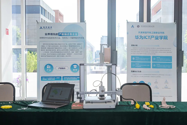 凤凰联盟·(中国区)官方网站