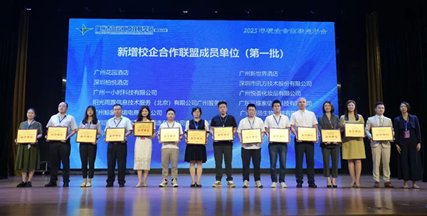 凤凰联盟·(中国区)官方网站