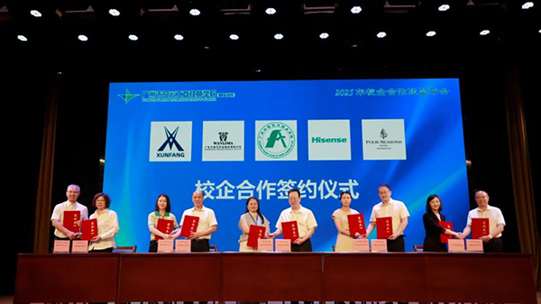 凤凰联盟·(中国区)官方网站