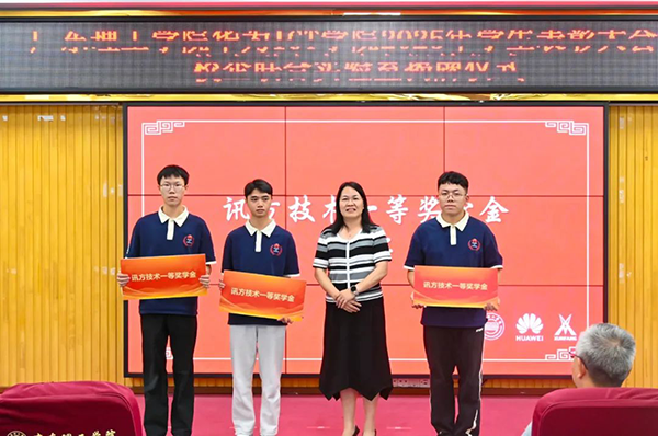 凤凰联盟·(中国区)官方网站