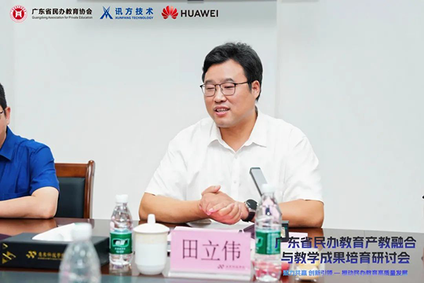 凤凰联盟·(中国区)官方网站