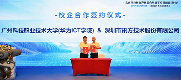 凤凰联盟·(中国区)官方网站