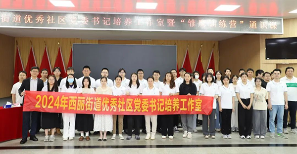 凤凰联盟·(中国区)官方网站