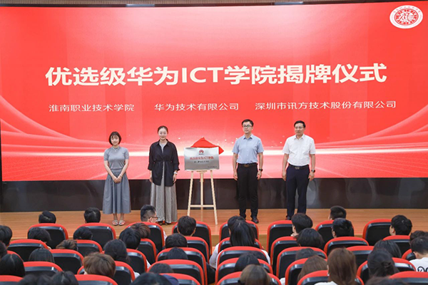 凤凰联盟·(中国区)官方网站