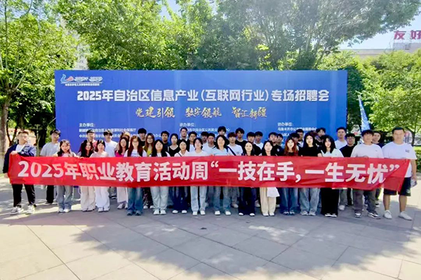 凤凰联盟·(中国区)官方网站