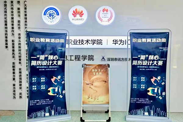 凤凰联盟·(中国区)官方网站