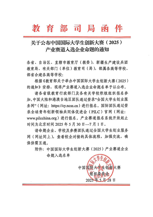 凤凰联盟·(中国区)官方网站