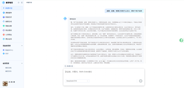 凤凰联盟·(中国区)官方网站