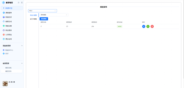 凤凰联盟·(中国区)官方网站