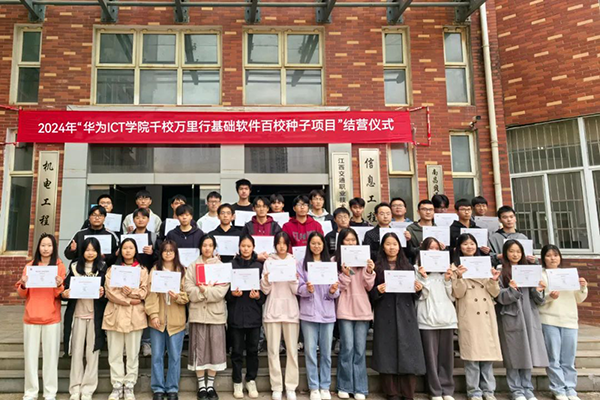 凤凰联盟·(中国区)官方网站