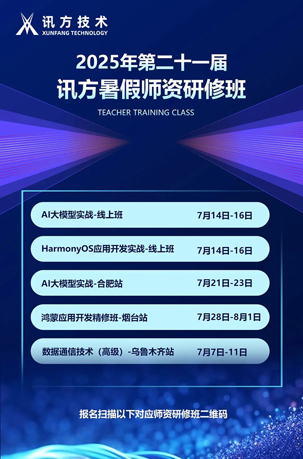 凤凰联盟·(中国区)官方网站