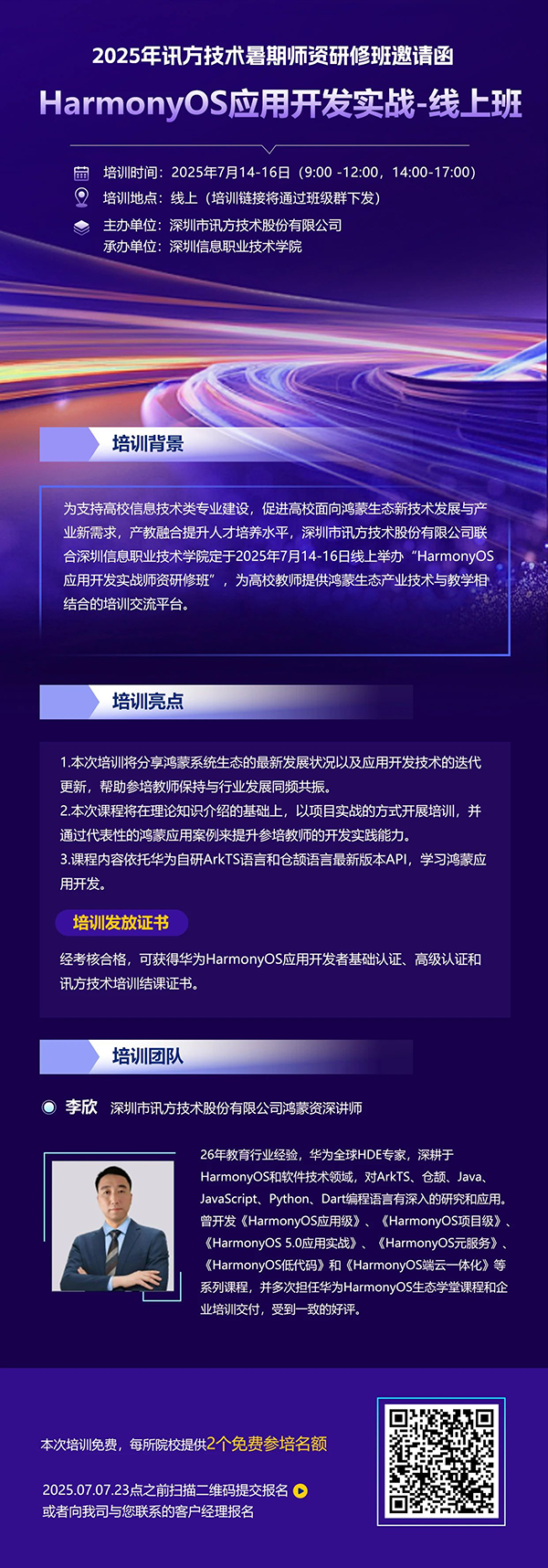 凤凰联盟·(中国区)官方网站