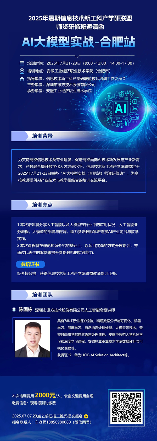 凤凰联盟·(中国区)官方网站