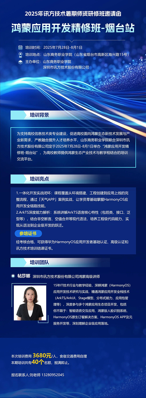凤凰联盟·(中国区)官方网站
