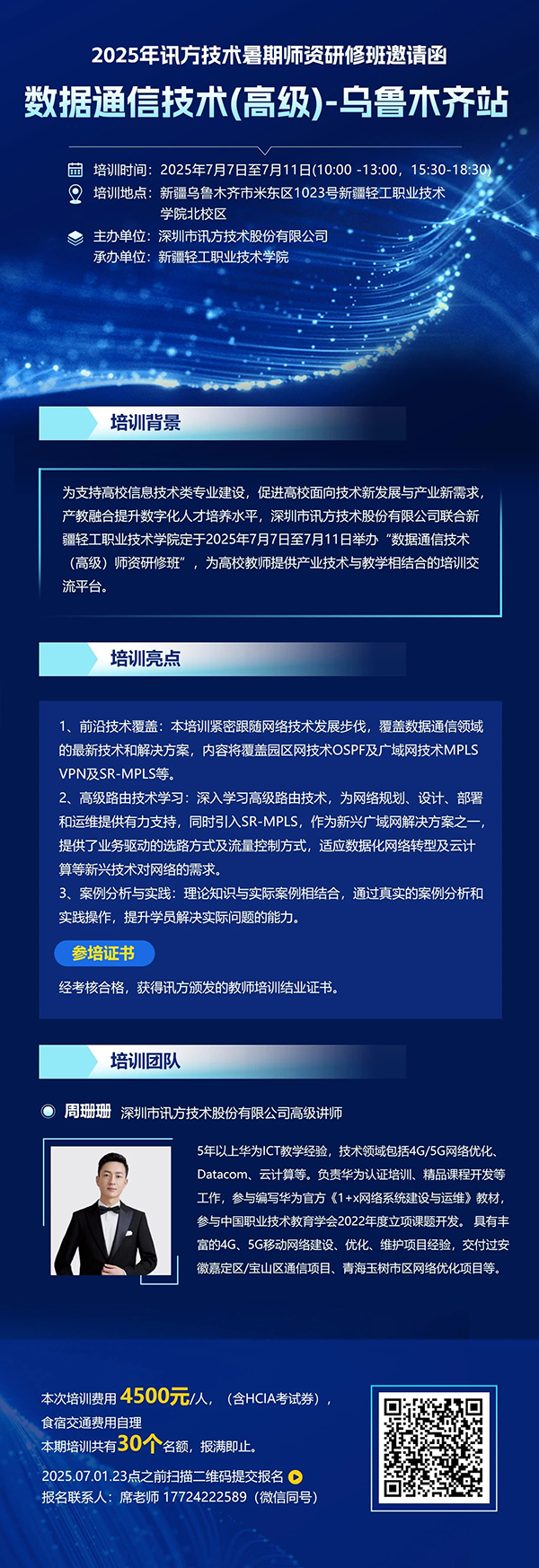凤凰联盟·(中国区)官方网站