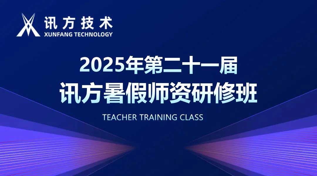 凤凰联盟·(中国区)官方网站