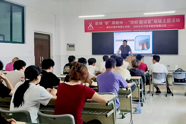 凤凰联盟·(中国区)官方网站