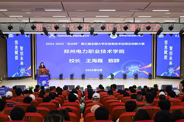 凤凰联盟·(中国区)官方网站