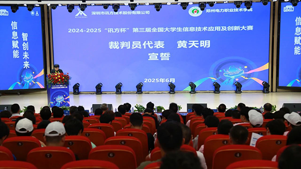 凤凰联盟·(中国区)官方网站