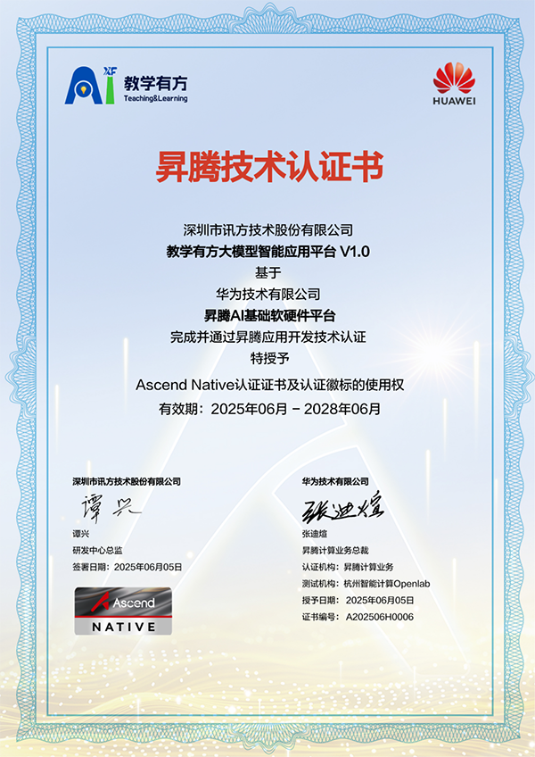 凤凰联盟·(中国区)官方网站