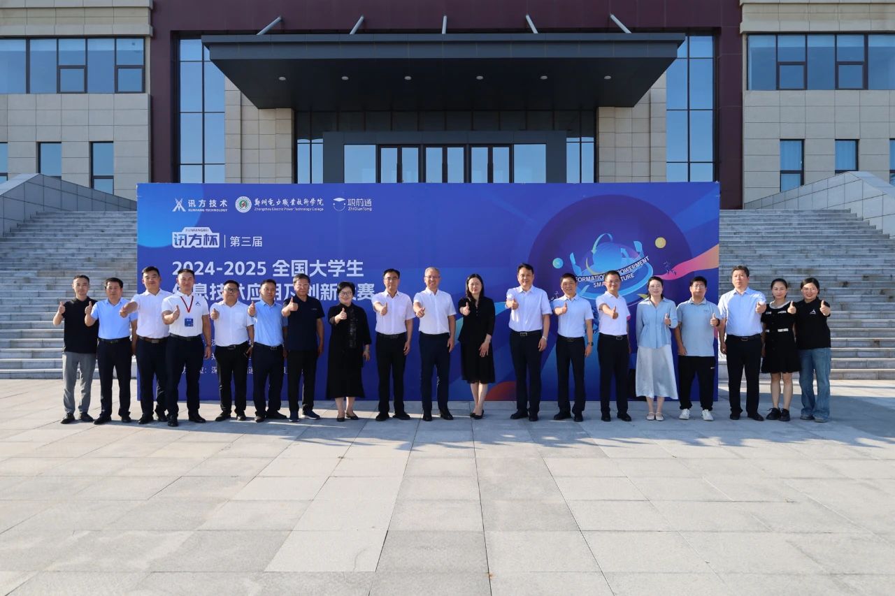 凤凰联盟·(中国区)官方网站